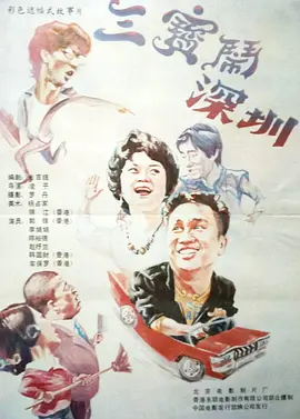 亚洲欧洲综合在线