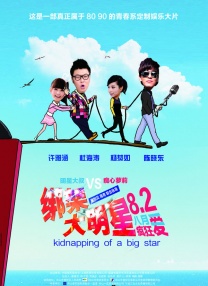 91爱观看在线