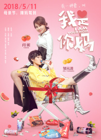 更多大片访问祥仔