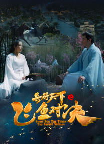 街头女神